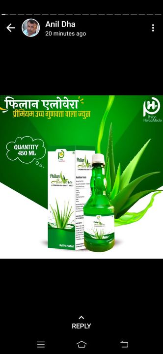 Product uploaded by shree Devbhumi herboceutial Pvt Ltd on 1/26/2022