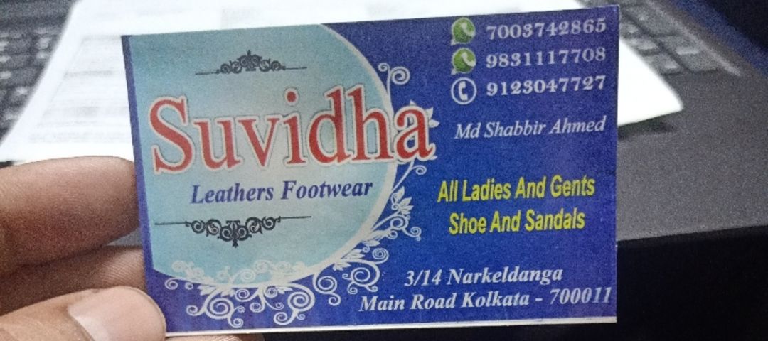 Visiting card store images of Suvidha leather