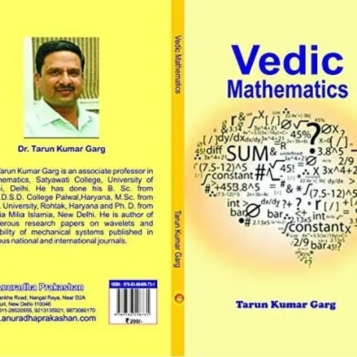 Vedik mathematics uploaded by ANURADHA PRAKASHAN on 1/26/2022
