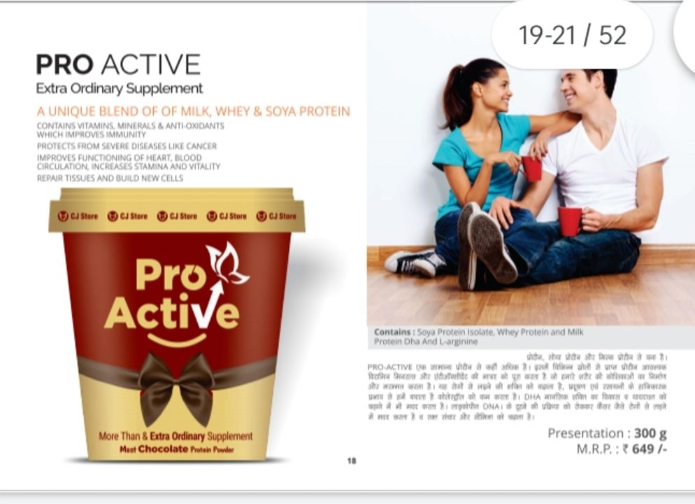Pro active a complete diet uploaded by MLM , placement, selling marketing on 1/26/2022