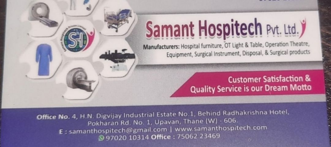 Visiting card store images of Samant Hospitech Pvt.Ltd