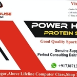 Business logo of Power House suppliment sports shop