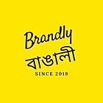 Business logo of Brandly বাঙালী