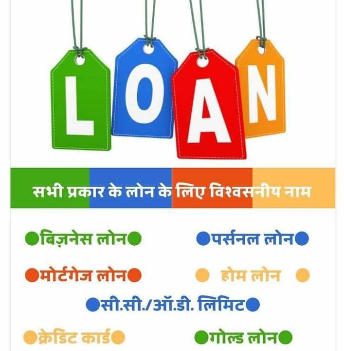 Post image We are the fastest growing consultancy firm, dealing in all type of loans, Having multiple Banks and NBFCs as channel partner with us. If you have any running loan let us help you to reduce its Rate of interest up to the lowest in the industry. Or if you are planning to avail a loan, we will help you to get it on very low rate of interest.