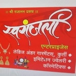 Business logo of Swaranjali Enterprises