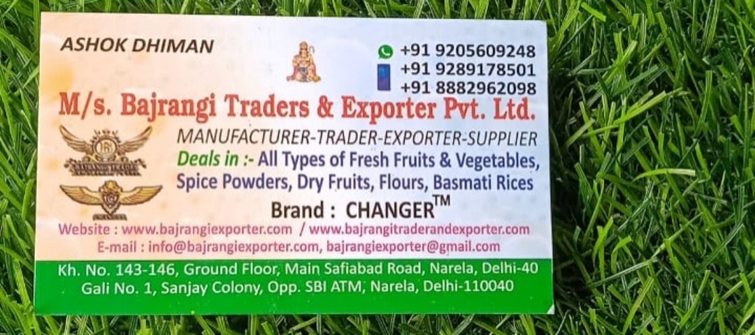 Factory Store Images of BAJRANGI trader and exporter pvt lt