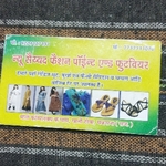 Business logo of Garment girls