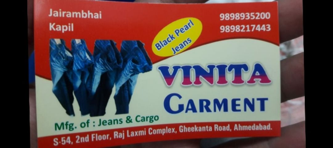Visiting card store images of Vinita garments