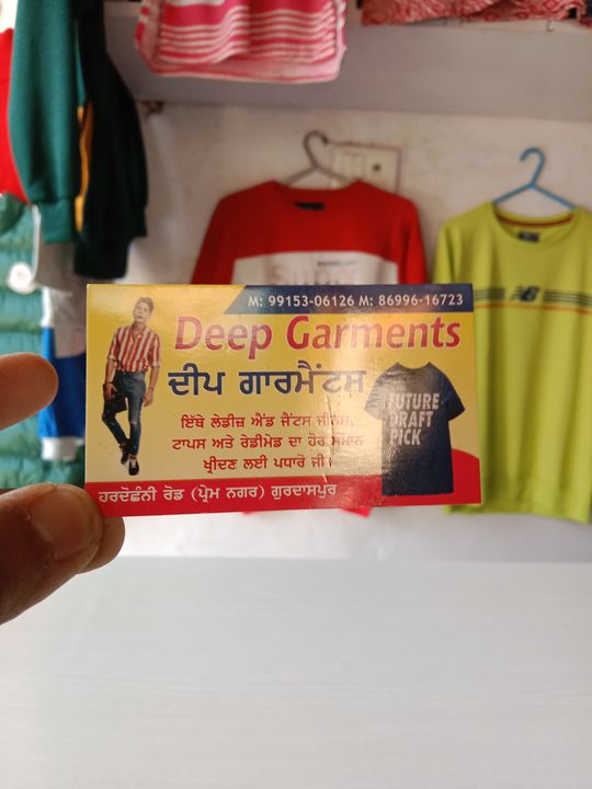 Visiting card store images of Readymade garments