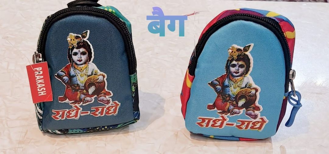 Bag for Laddu Gopal ji uploaded by New Jaipuri boutique on 1/27/2022