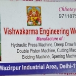 Business logo of Vishwakarma engineer work