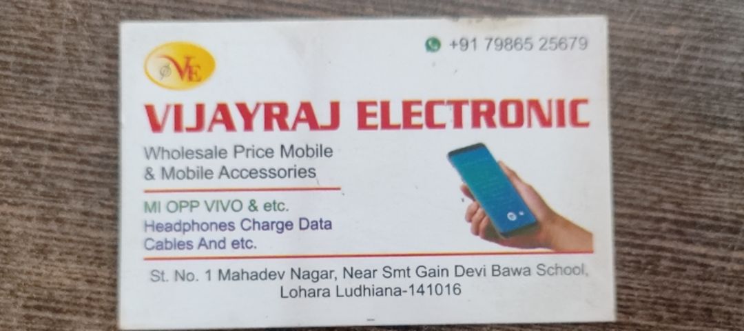 Visiting card store images of Vijayraj electronic