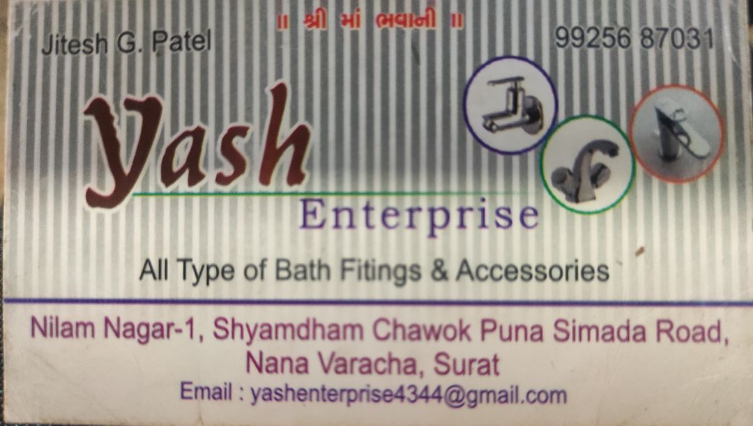 Visiting card store images of C. P. Fitting