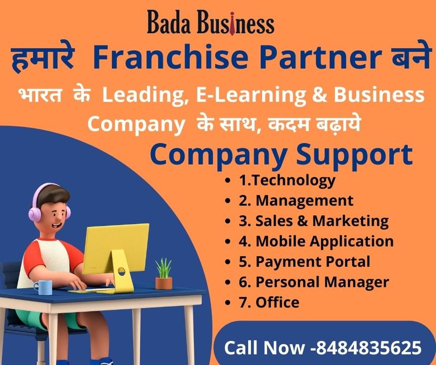 IBC Franchisee uploaded by PANKUJA GROUP on 1/28/2022