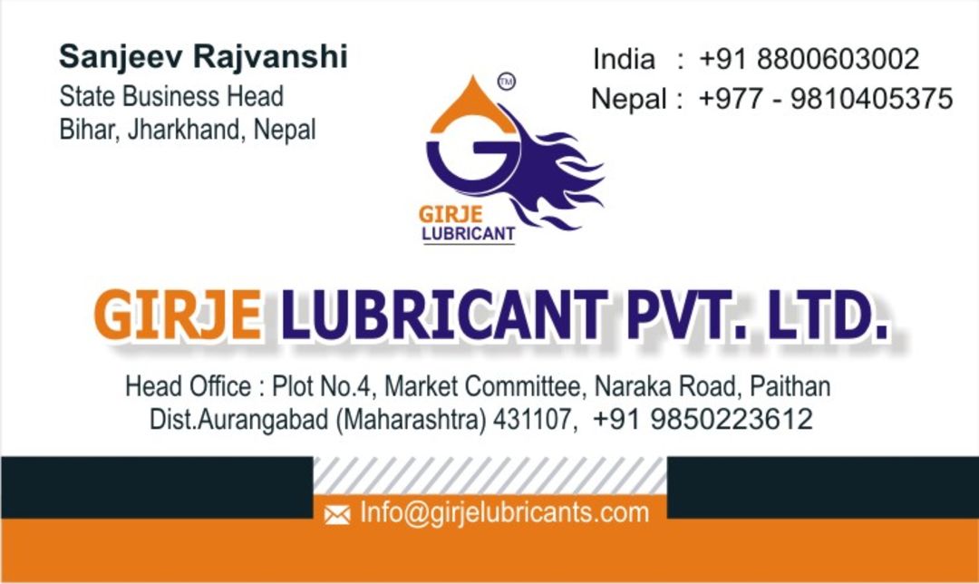 Visiting card store images of Girje Lubricant Pvt Ltd