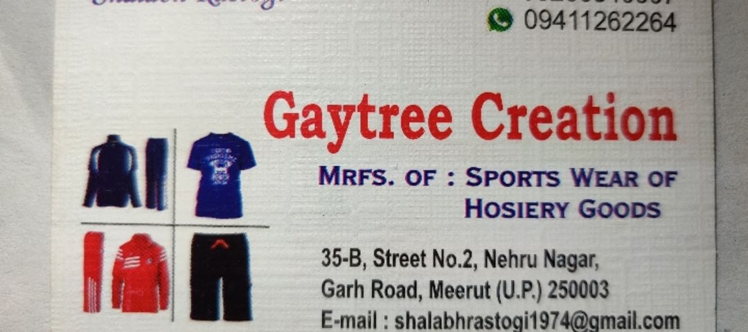 Visiting card store images of Gaytree Creation