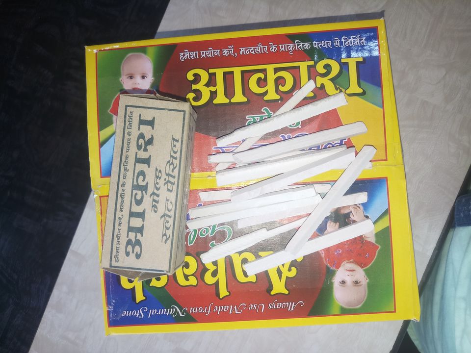 Aakash brand Slate pencil  uploaded by Slate pencil manufacturers and sell on 1/28/2022