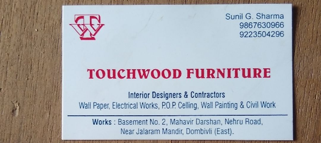 Visiting card store images of Touchwood furniture