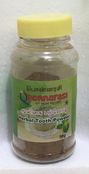 Herbal Tooth Powder uploaded by business on 1/28/2022