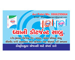Business logo of Cosmetic and detergent products