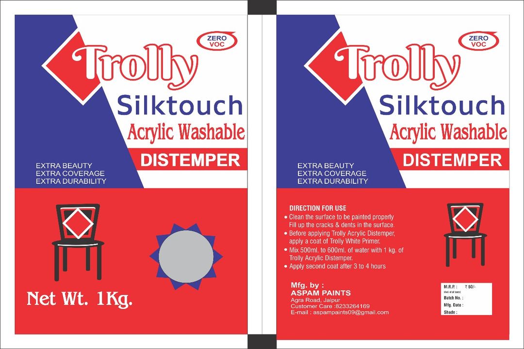 Trolly Distemper Pouch 1KG uploaded by business on 1/29/2022