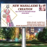 Business logo of NEW MAHALAXMI CREATION BHANDARA