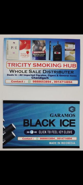 Visiting card store images of Baluja traders