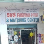 Business logo of Som Fashion Point & Matching Centre