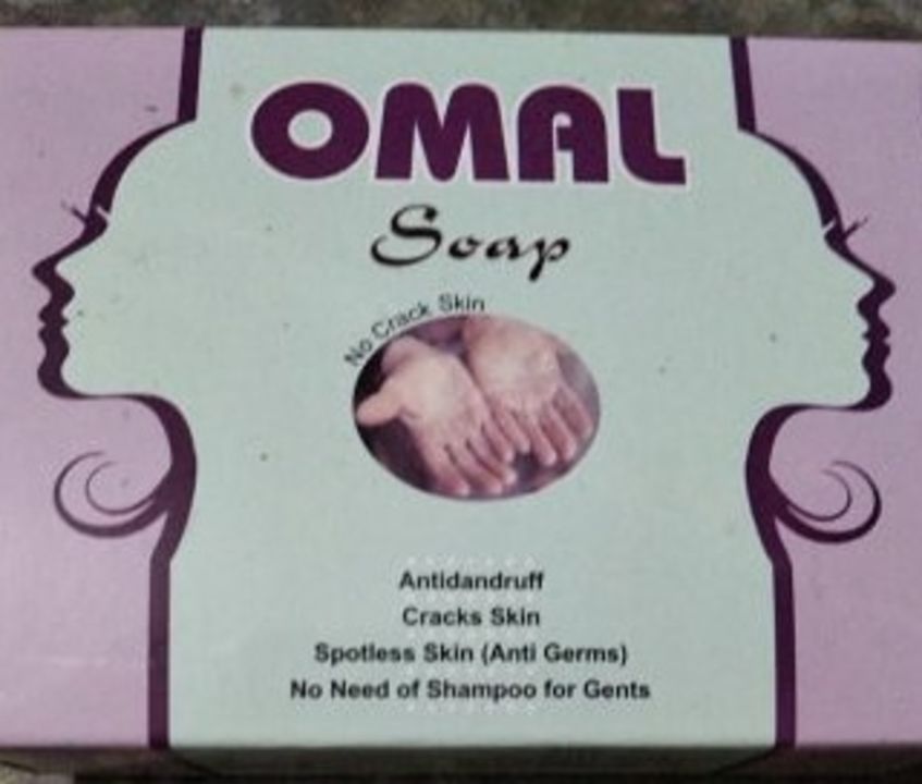 Product uploaded by Omal industry on 1/30/2022