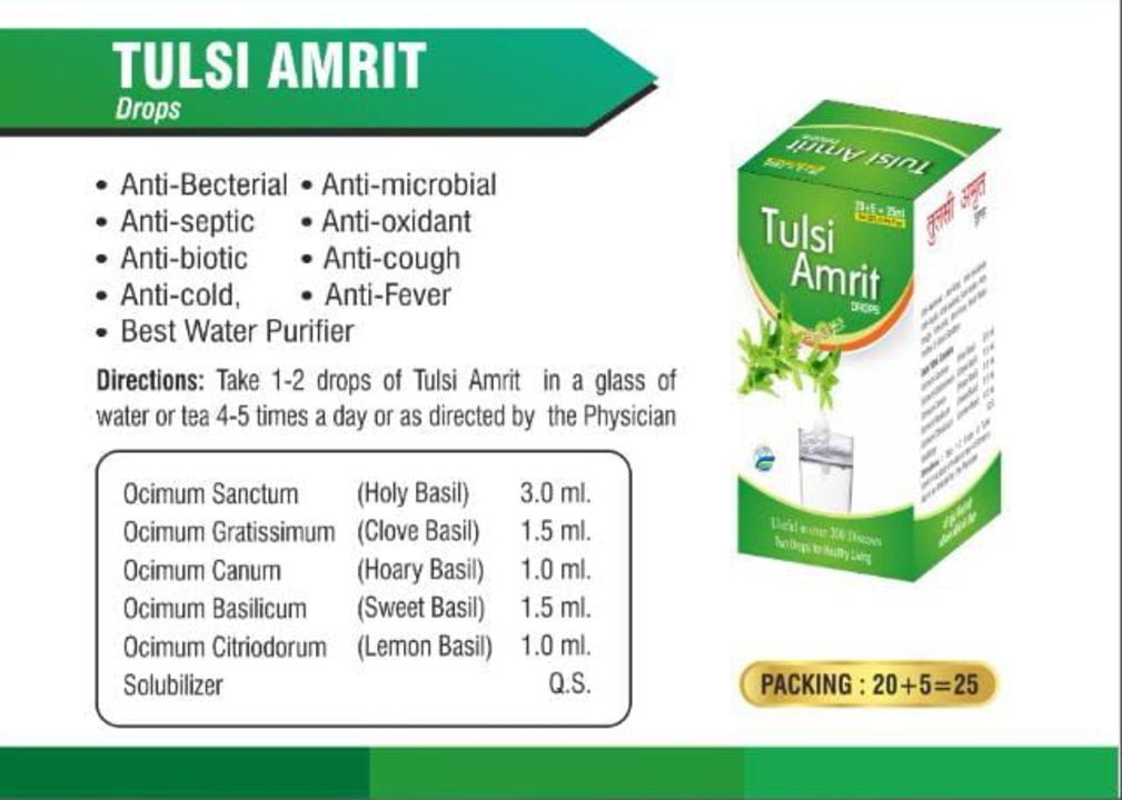 Tulsi Amrit Drops 30ml uploaded by Thaper Pharmaceuticals on 1/30/2022