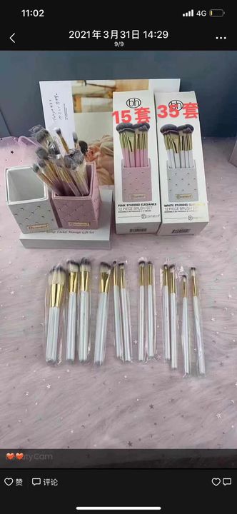 BH BRUSH  uploaded by Patel cosmetic on 1/30/2022