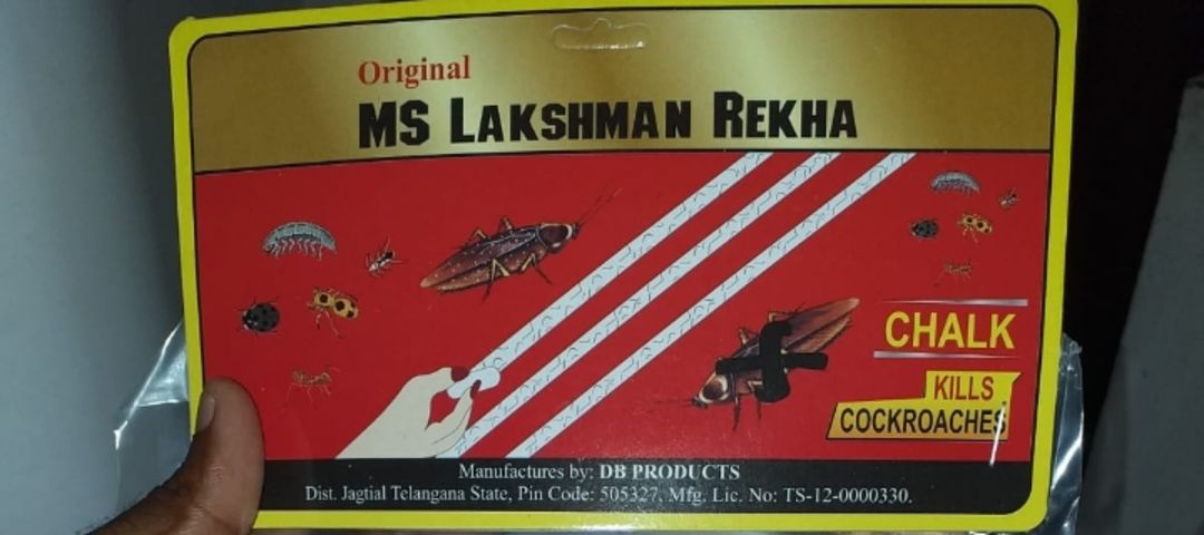 Factory Store Images of Laxshman rekha