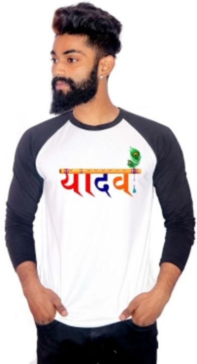 Yadav tshirt uploaded by business on 1/30/2022