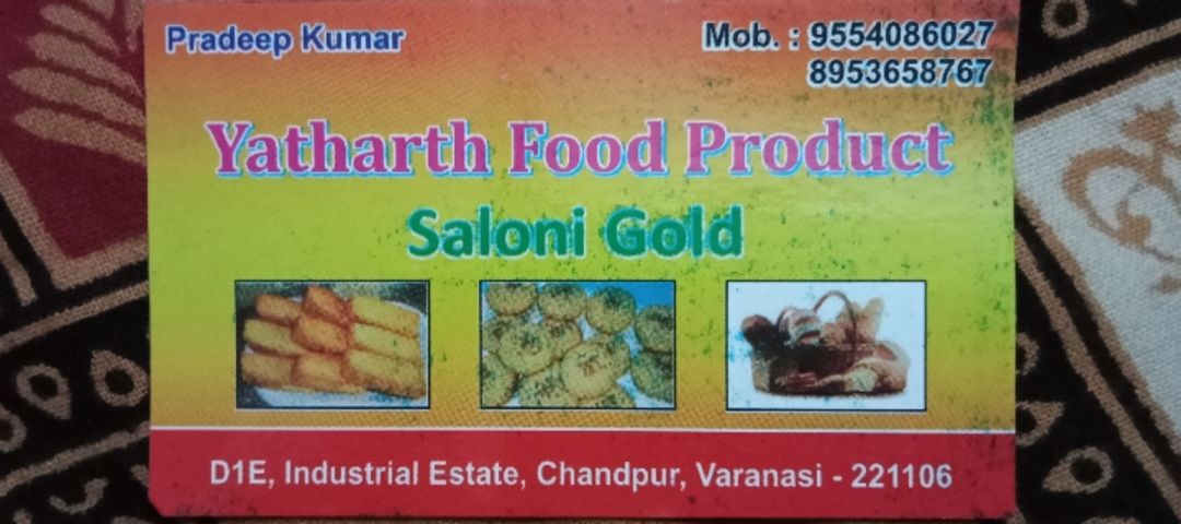 Visiting card store images of Yatharth food products