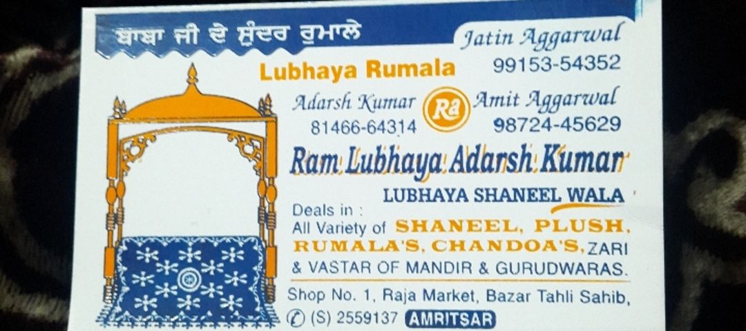 Visiting card store images of RAM LUBHAYA ADARSH KUMAR