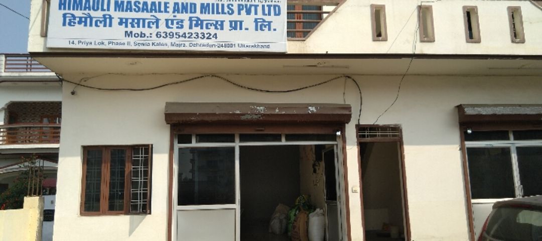 Shop Store Images of Himauli masaale and Mills private l