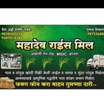 Business logo of Rice mill