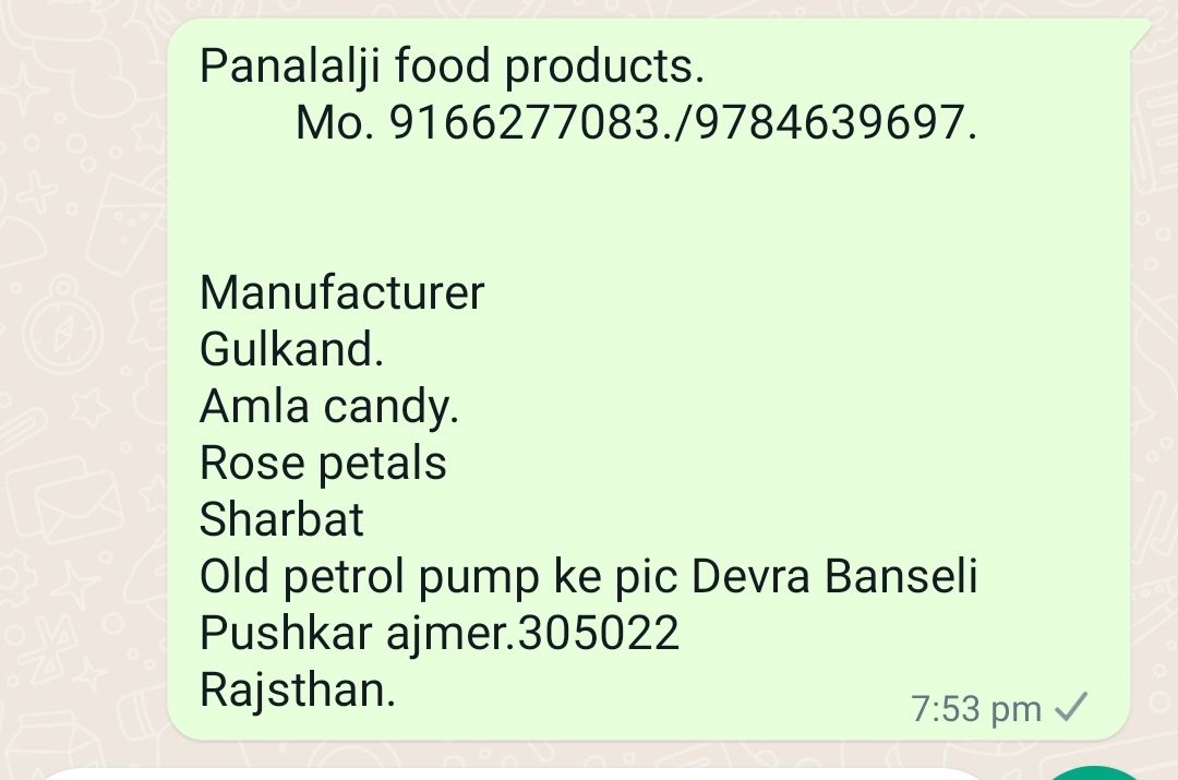 Gulkand Amla candy rose petals. uploaded by business on 1/31/2022