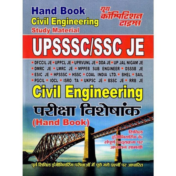 Upsssc ssc je hand book civil engineering uploaded by Yct books on 1/31/2022