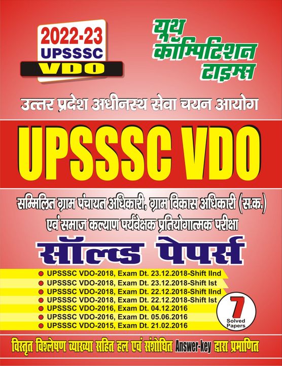Upsssc vdo Solved papers uploaded by Yct books on 1/31/2022