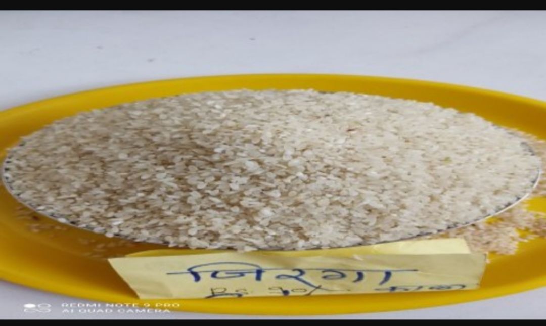 Kala girga  uploaded by Rice mill on 1/31/2022
