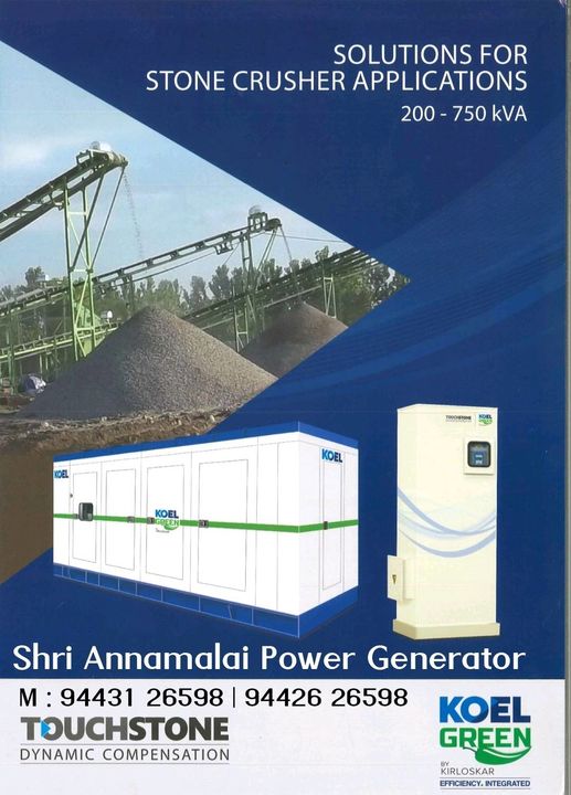 Product uploaded by Shri Annamalai Power Generators on 1/31/2022