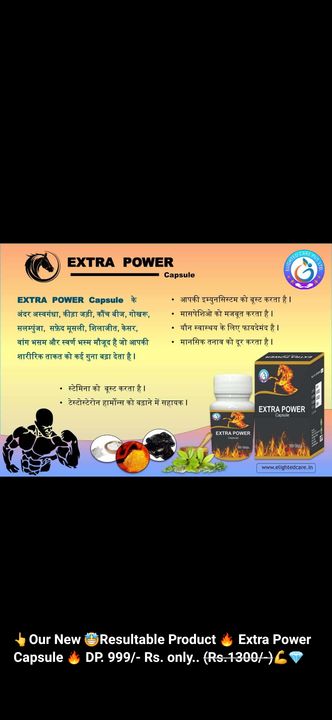 Xtra power uploaded by business on 2/1/2022