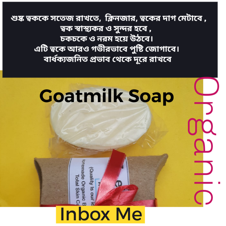 Goatmilk Soap uploaded by business on 2/1/2022