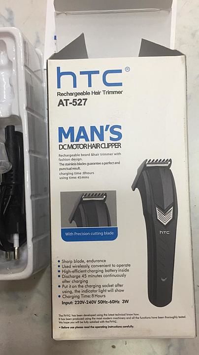 Htc trimmer uploaded by business on 10/5/2020