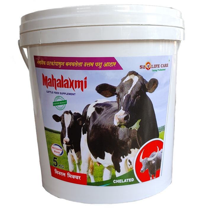 Post image Animal feed supplement with mineral mixture 5kg Indication.. -Anoestrus-Low Milk Yield-Improve milk production-Improve fat percentage