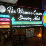 Business logo of The women's corner