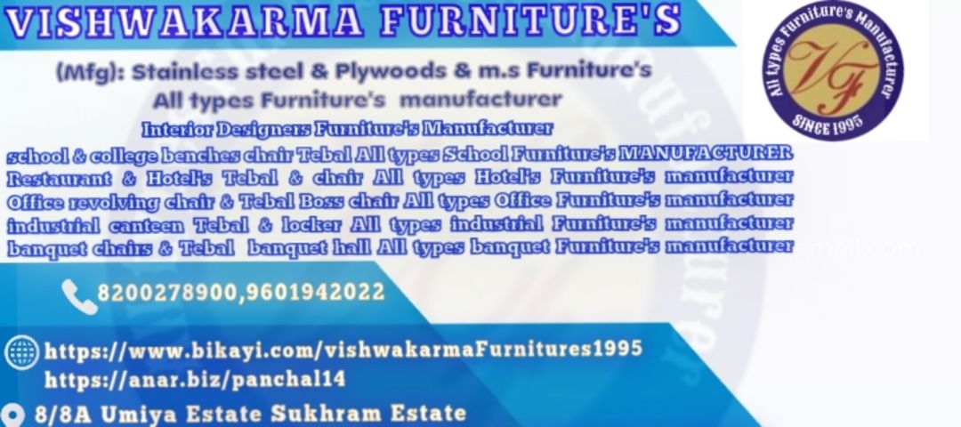 Factory Store Images of Vishwakarma Furniture's