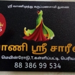 Business logo of Vanishree sarees