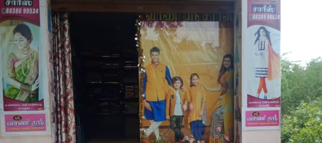 Shop Store Images of Vanishree sarees